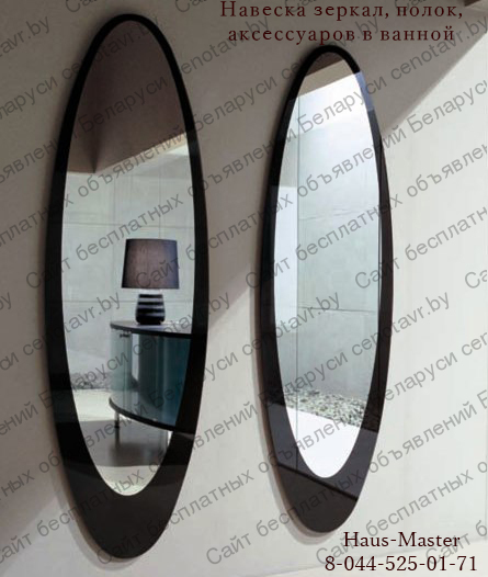 Фото: Навеска полок, зеркал, аксессуаров в ванной Минск