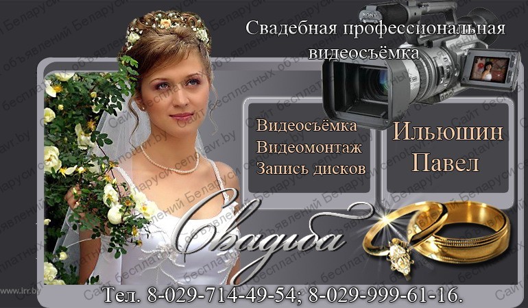 Фото: Предлагаем видеосъёмку свадеб, юбилеев в г Витебске